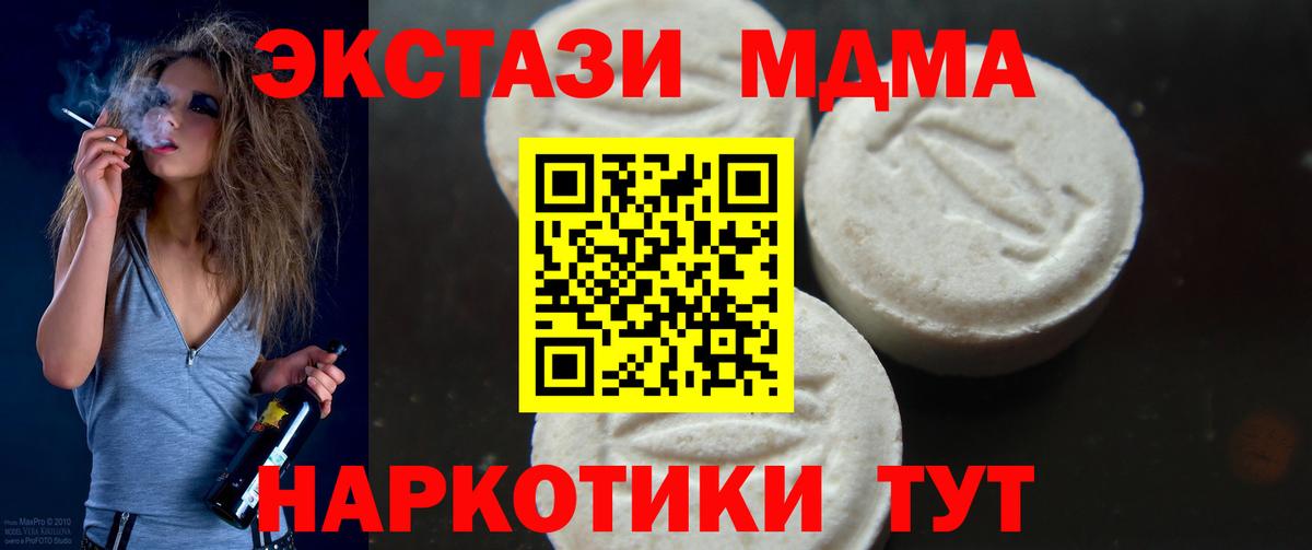 МДМА VHQ Всеволожск