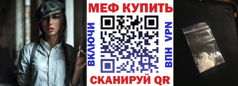 МЕФ мука Всеволожск