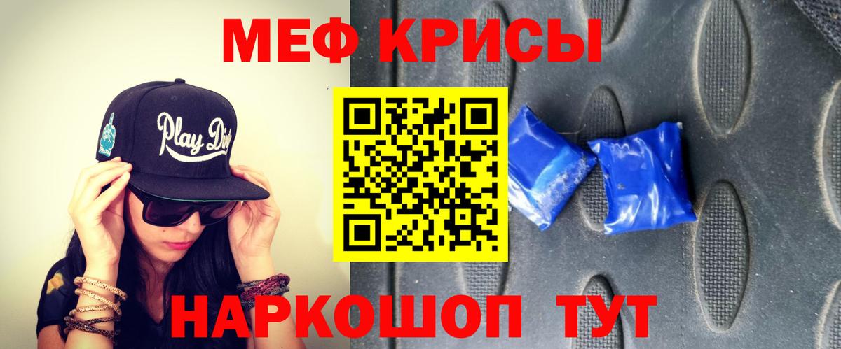 МЕФ  Мефедрон 4 MMC  Меф  Вход с VPN  купить наркотик  Всеволожск 