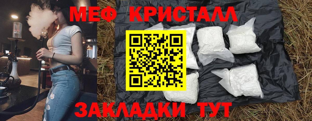 ГЕРОИН Всеволожск