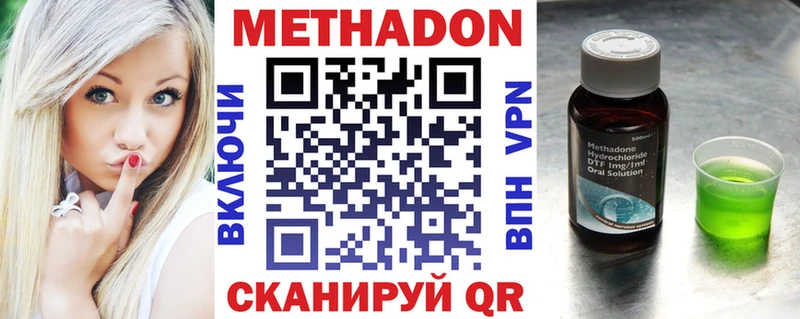 МЕТАДОН белоснежный  Всеволожск 