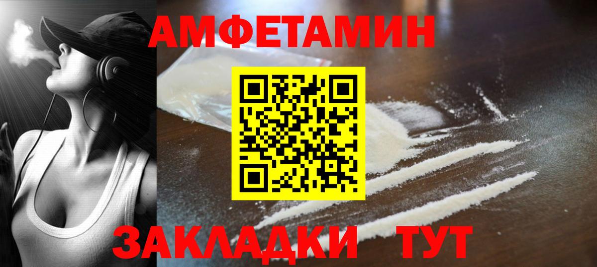 Первитин Methamphetamine  Всеволожск 
