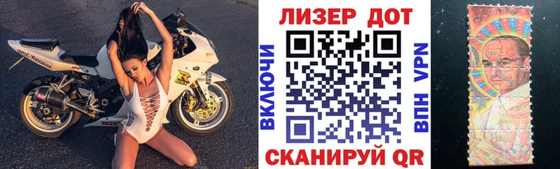 Марки 25I-NBOMe 1500мкг  мега вход  Всеволожск  продажа наркотиков 
