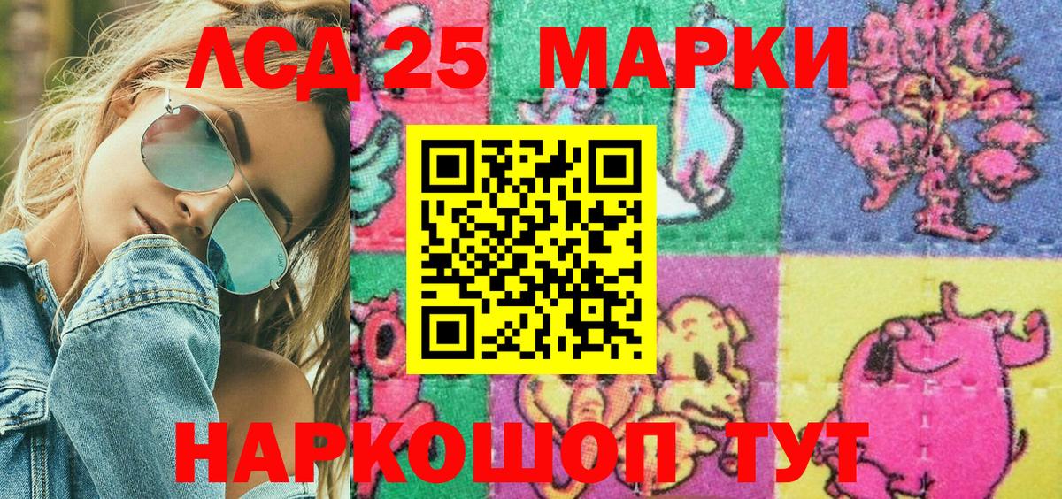 Всеволожск  закладка  Вход с VPN  Марки NBOMe 1500мкг 