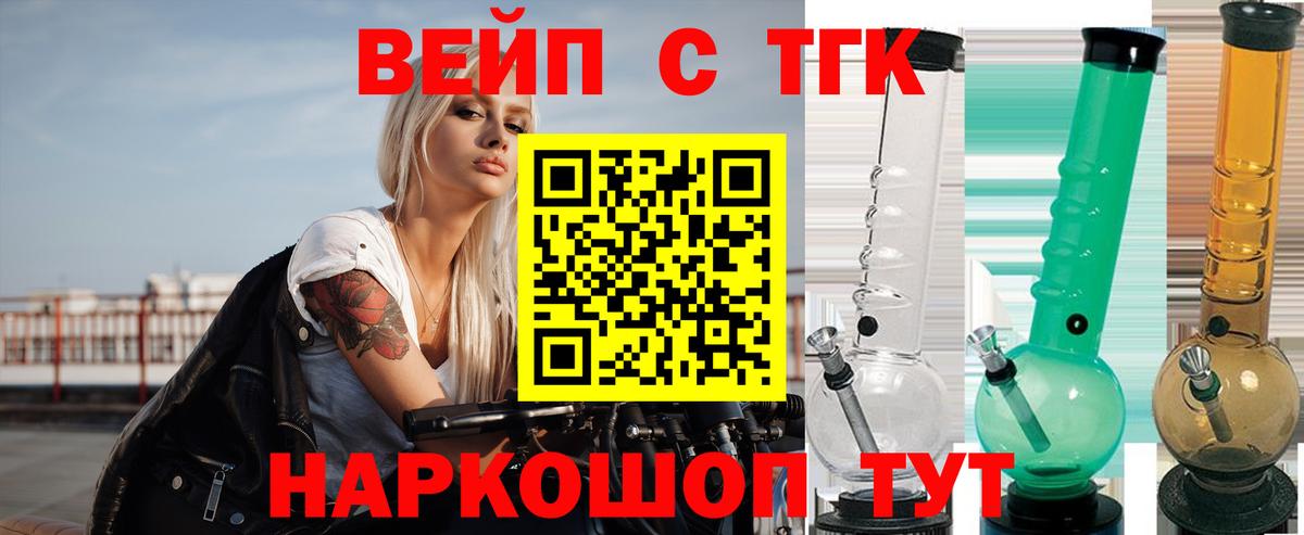 Всеволожск  ТГК Wax  Вход с VPN  ТГК гашишное масло 