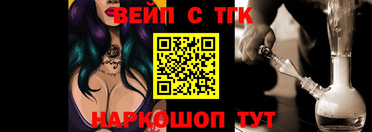 ТГК Всеволожск