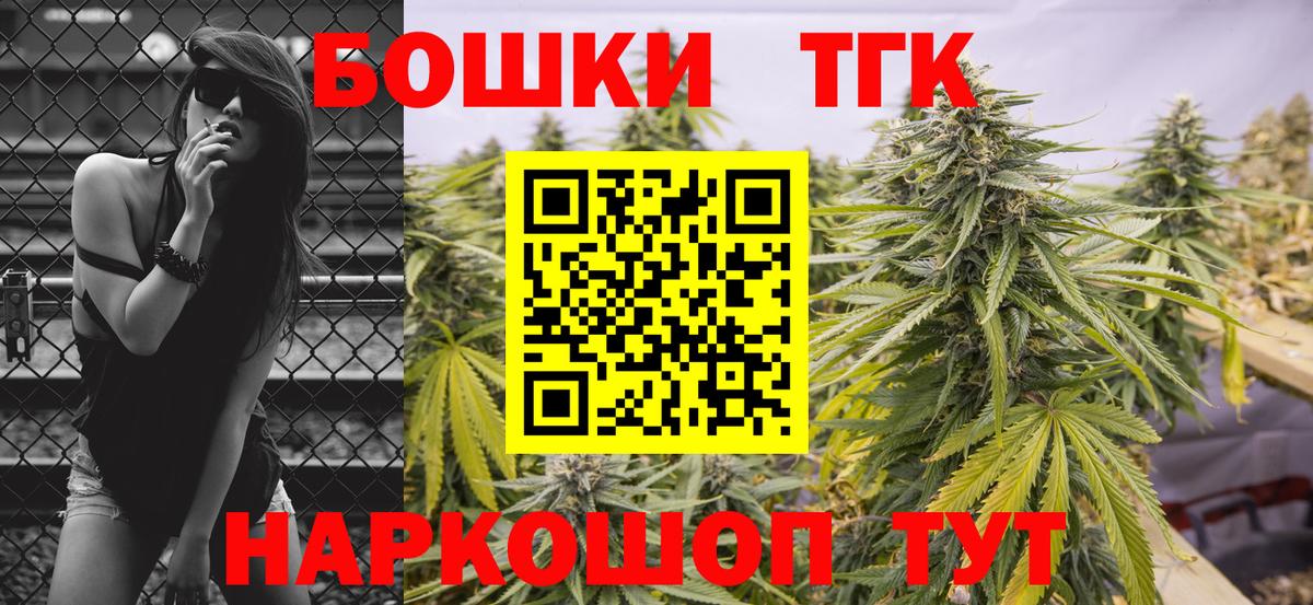 Конопля семена  Шишки марихуана планчик  Всеволожск  Конопля план 