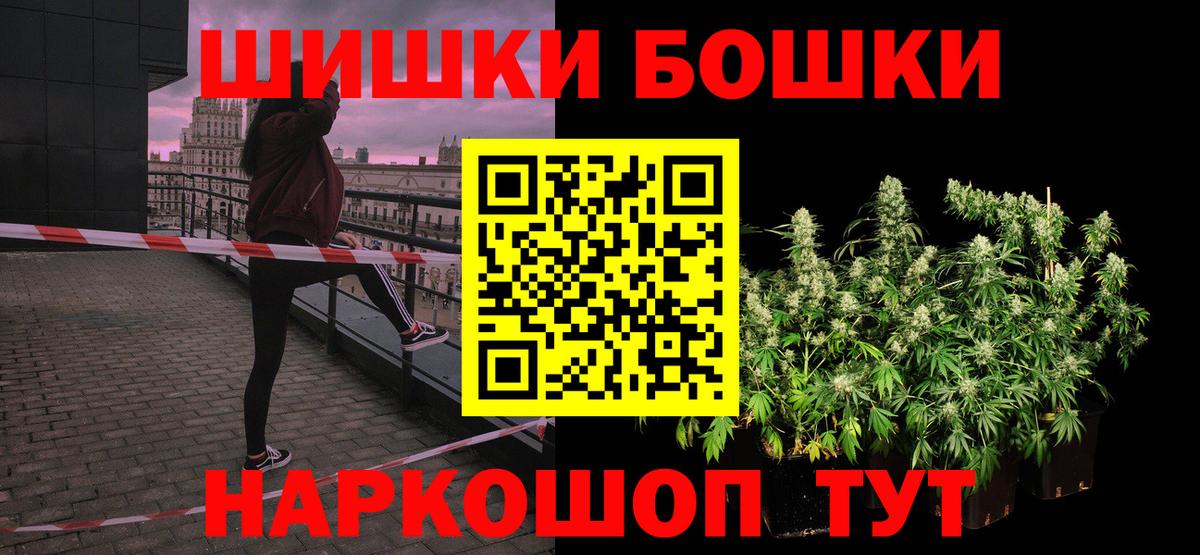 Конопля тримм Всеволожск